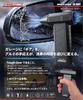 CYBERSTORK Japanese Manufacturer Small Car Wash Rechargeable Electric Blower for Finishing and Water Droplet Compact Robust Aluminum Body Heat