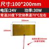 Multiple 40 50 60 80 100 120 -400 Mm PI Polyimide Film Electric Heater Element Flexible Film Constant Plate HighTemperature