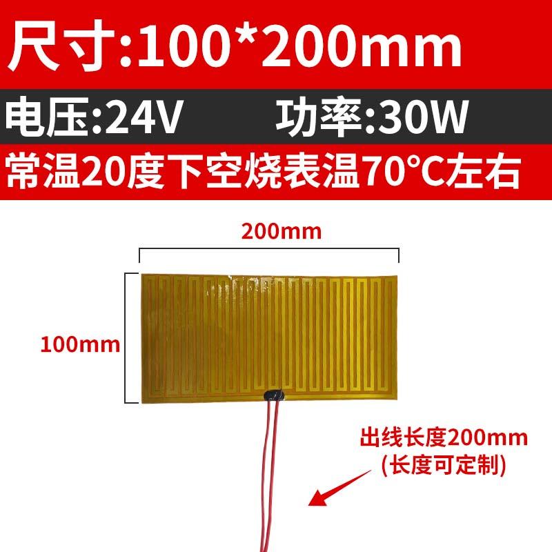 Multiple 40 50 60 80 100 120 -400 Mm PI Polyimide Film Electric Heater Element Flexible Film Constant Plate HighTemperature