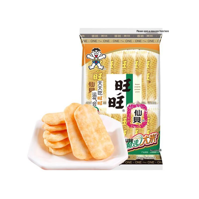 Wang Wang Snow Crackers
