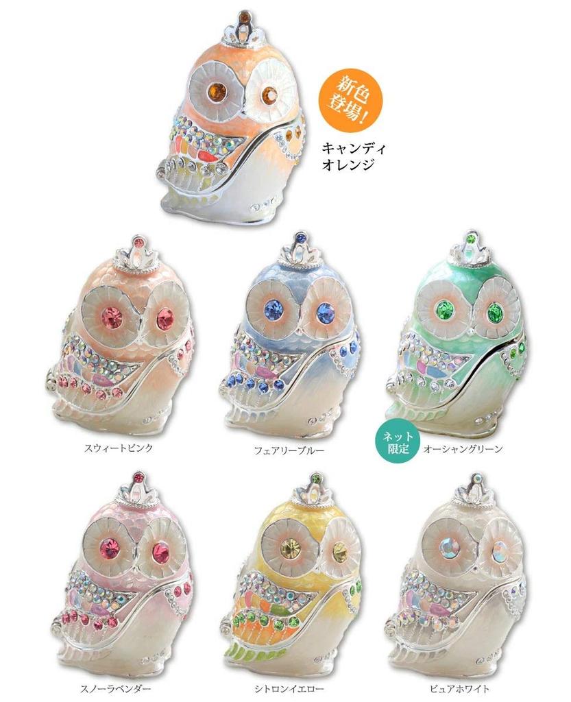 <Tiara Owl (various colors)> Pierce (pink)