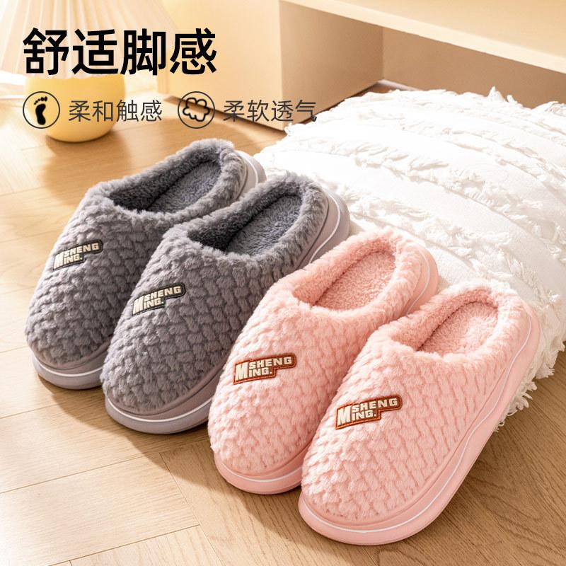 Winter Cotton Mop Solid Color Simple Couple Cotton Mop Non-slip Warm Thickened Slippers Velvet Cotton Mop
