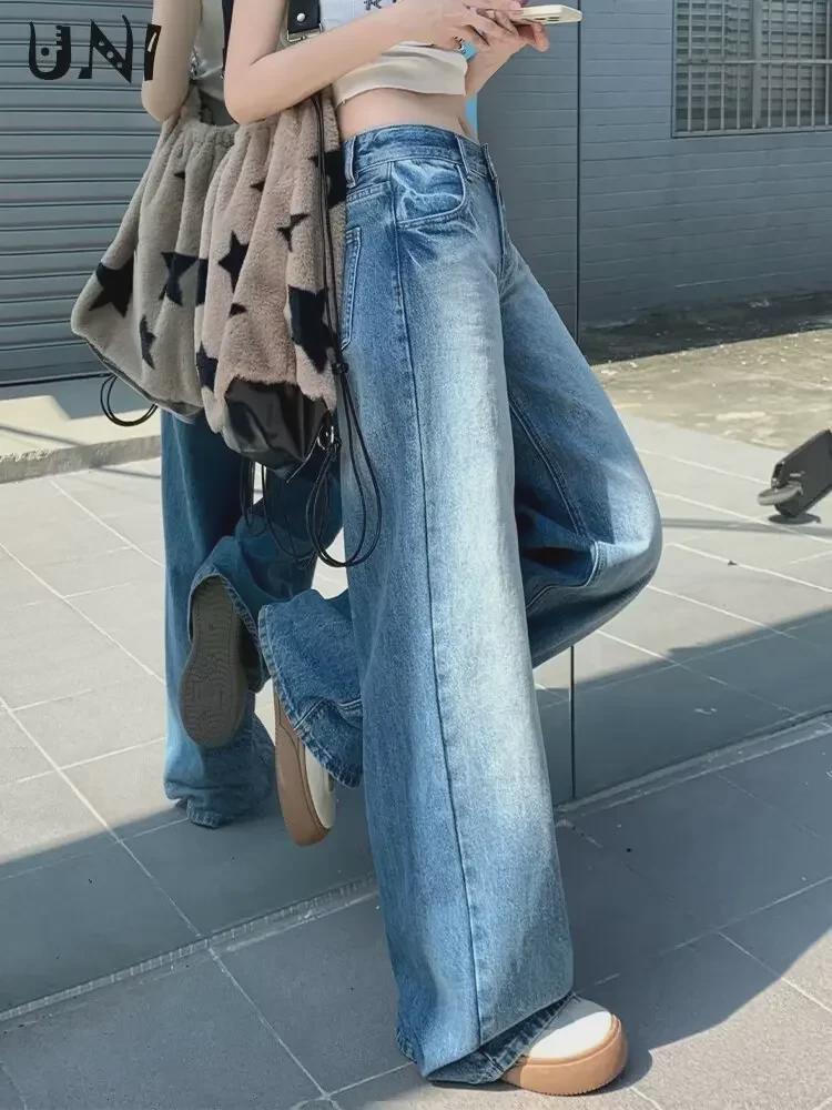 Blue Stone-Milled Wide-Leg Jeans for Women - Retro American Style, Low-Waist, Loose Fit, Drapey, Cracked, Floor-Length Jeans for Spring