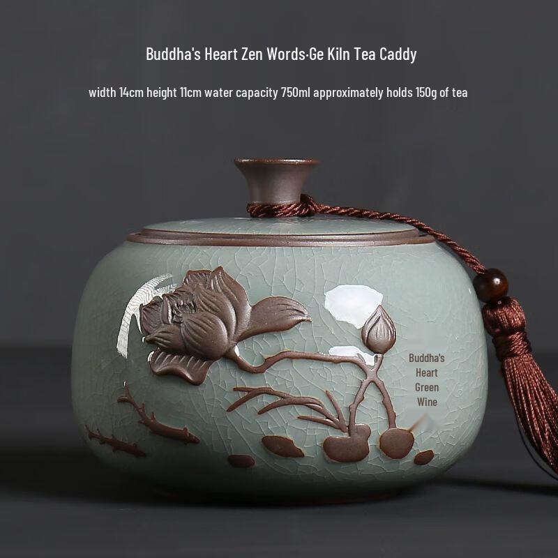Ручная керамическая банка для хранения чая