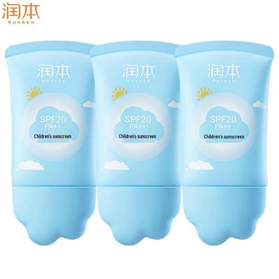 Runben Kids SPF20 Sunscreen Lotion 3-Pack