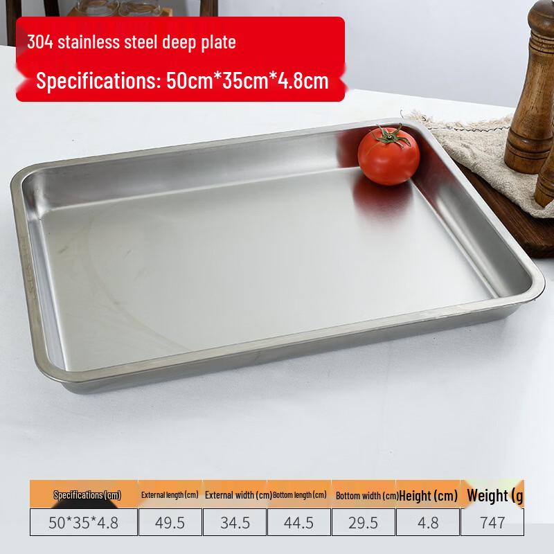 Tianze 304 Stainless Steel Rectangular Flat Tray