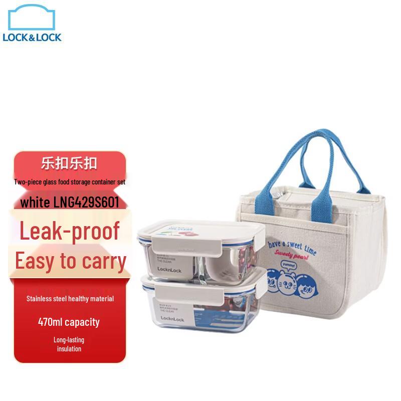Lock & Lock Fresh Glass Food Container Set