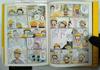 Special Edition Chibi Maruko chan Little Maruko chan 1 First Edition First Printing 1999 with Obi Comic Manga Book