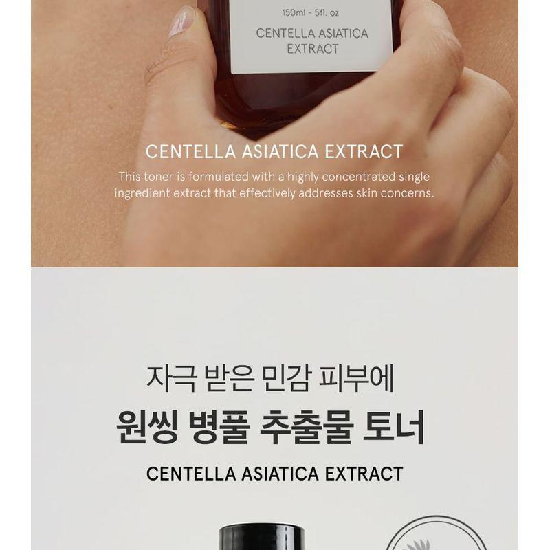 ONE THING Centella Asiatica Extract Toner