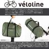 Line Folding Bike Storage Durable and Vélo 20-inch Bag, Long-Lasting, 86950-1199