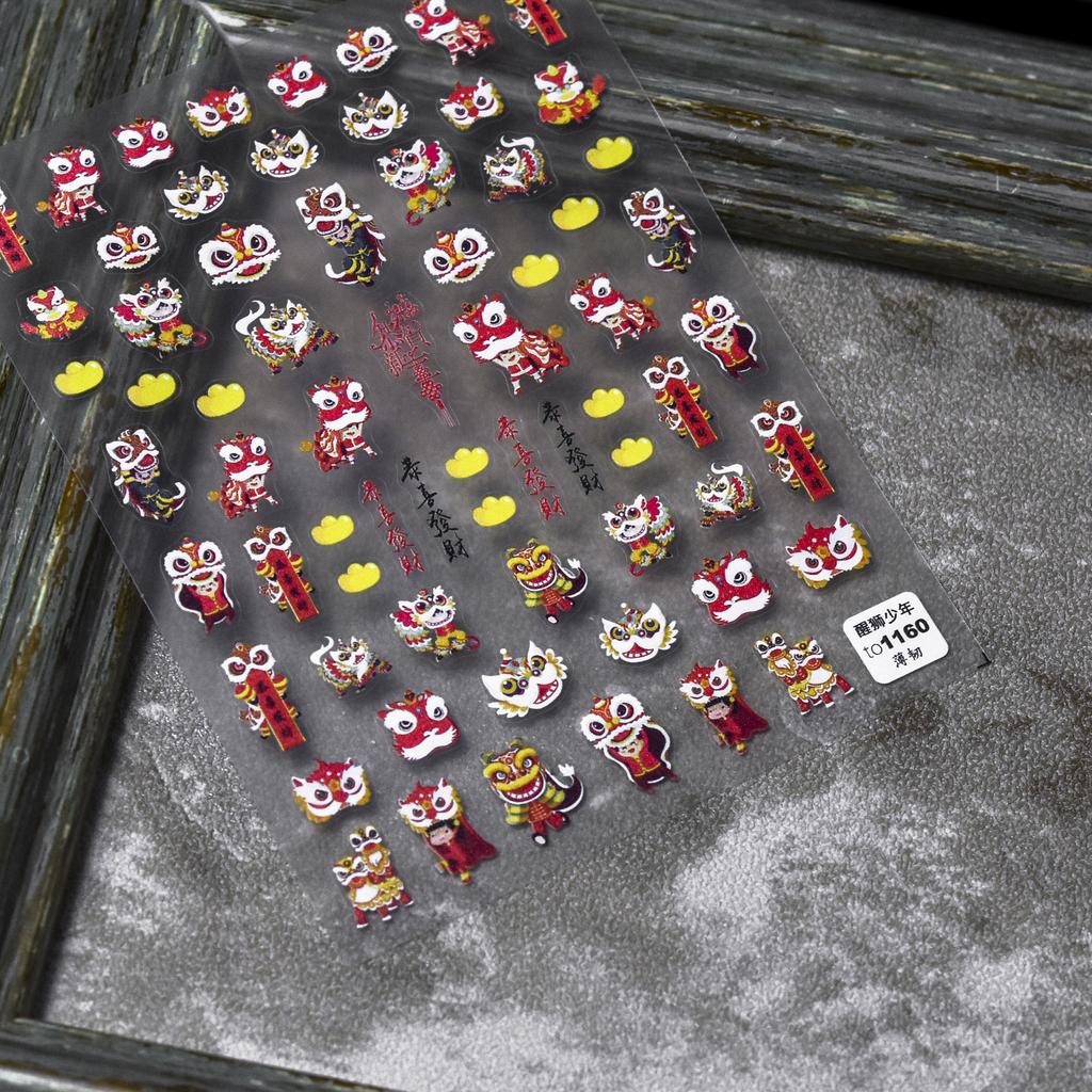 5D gold printed Chinese character nail stickers high quality happy nail art stickers Chinese soft embossed nail art decals