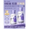 Three Hair Wizards Kids Shampoo & Travel Set