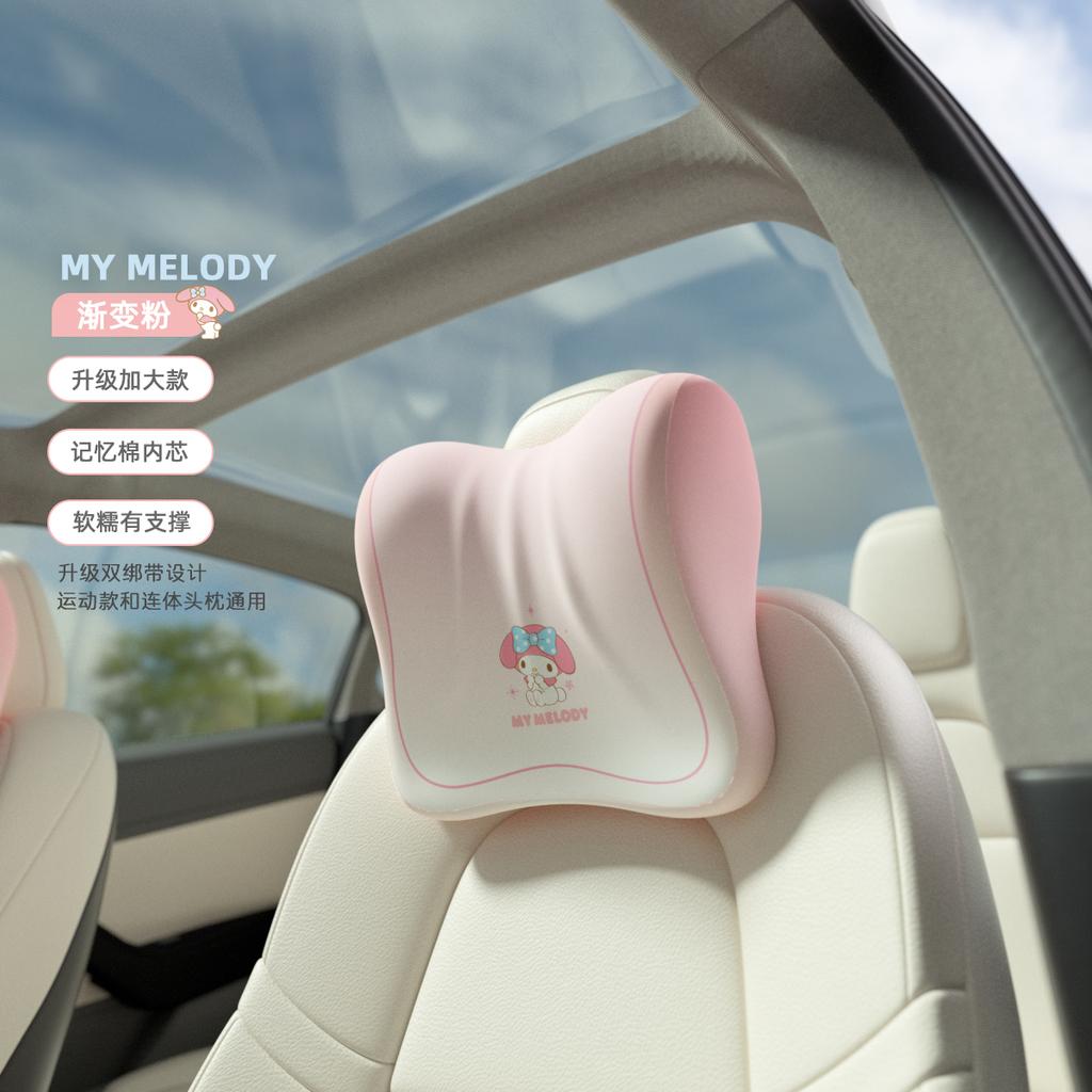 My Melody Hello Kitty Cute Car Waist Support Pillow Driver Seat Protector Cushion Comfortable Waist Support for Long Drive