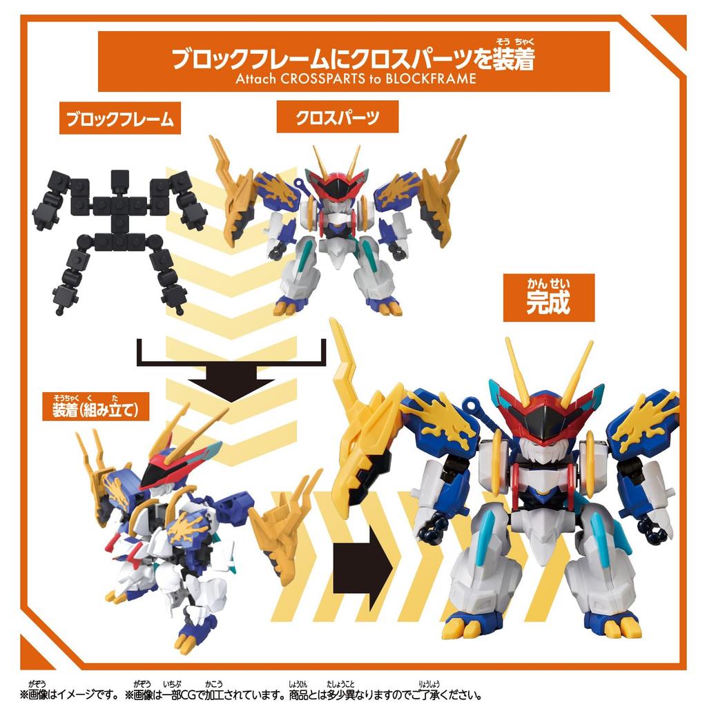 Blockloss Ryuomaru Souzouden [BANDAI] (Mashin Wataru)