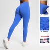 Seamless High-Waisted Tummy Control Yoga Pants Women Breathable Stretch Running Leggings In Multiple Solid Colors