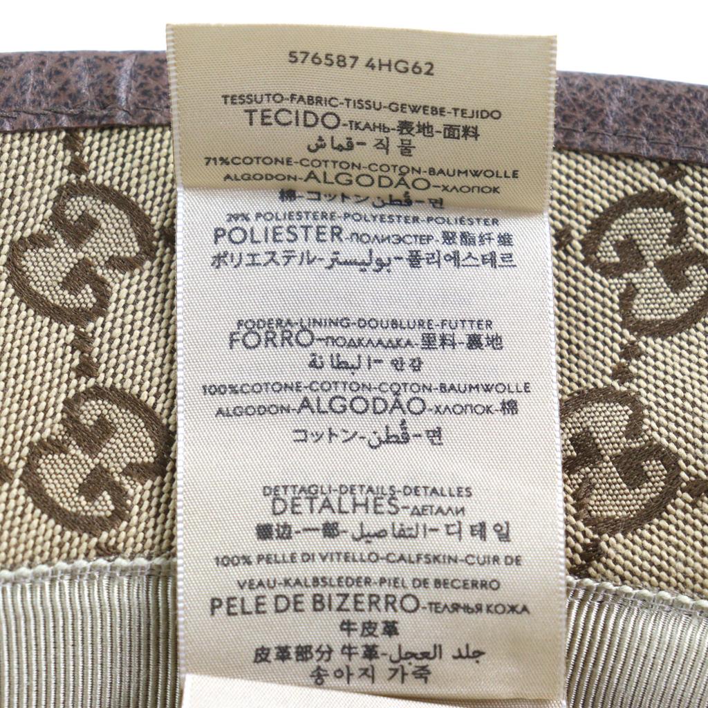 Excellent GUCCI hat GG Canvas Fedora Hat GG Marmont leather-trimmed Beige brown L 576587 Used