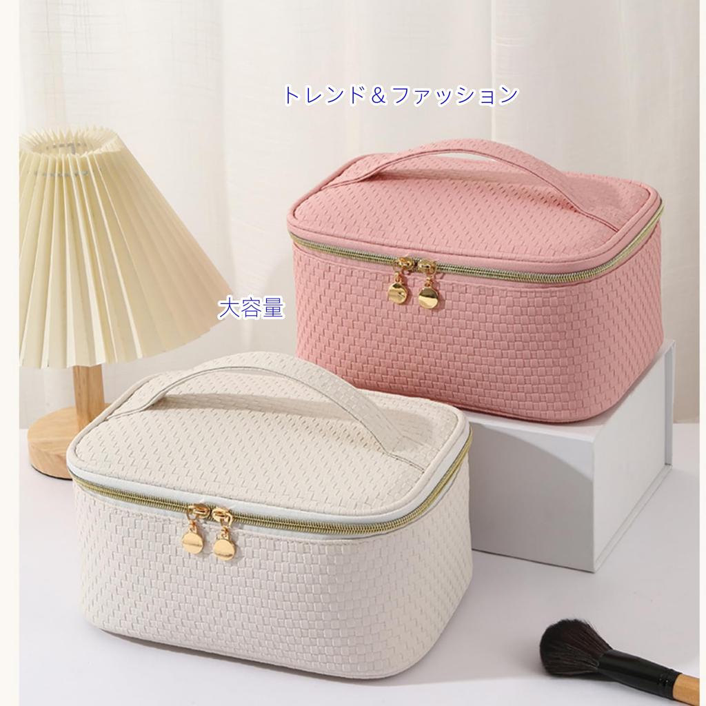 Aylashine Makeup Cosmetic Storage Woven Style Portable Cosmetic Large Capacity Flip for Multiple Colors Portable Travel Waterproof Multifunctional
