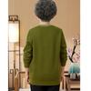 New zipper jacket for the elderly in autumn and winter, grandma jacquard top, mother autumn knitted cardigan
