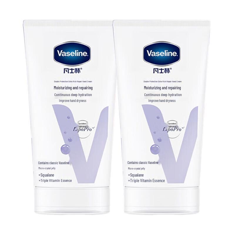 Vaseline Intensive Care Handcreme 50ml (2er-Pack)