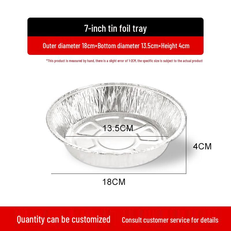 Алюминиевые миски Yudefeng для аэрофритюрницы и барбекю