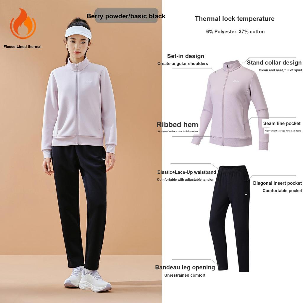 Anta Outdoor Hiking Sports Comfortable Fashion Simple Urban Commuting Fleece Warm Casual Set Women Sets Berry-Pink 962617202N-4