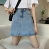 Women's Spring and Summer Thin Section Cattle Shorts Casual Solid Colour Half-body Skirt Casual Package Hip Short Skirt