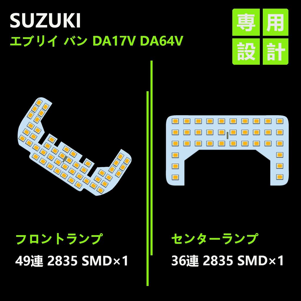 ZXREEK Suzuki Every Van DA17V DA64V Series LED Room Lamp