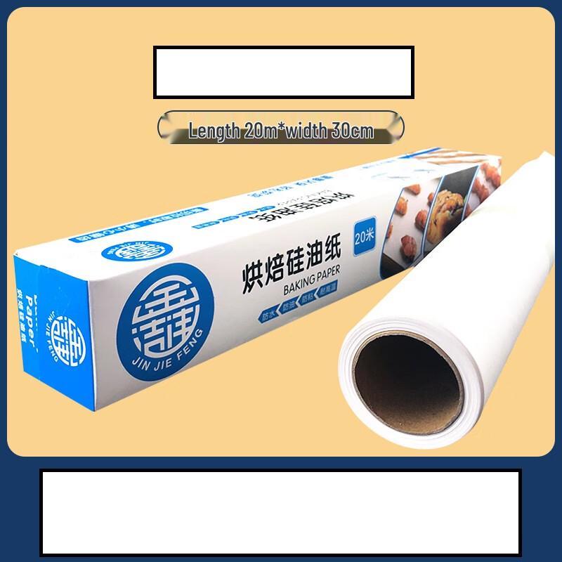 

ZISIZ Non-Stick Baking Paper Rolls with Serrated Edge