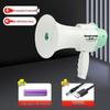 Portable Handheld Megaphone Loudspeaker