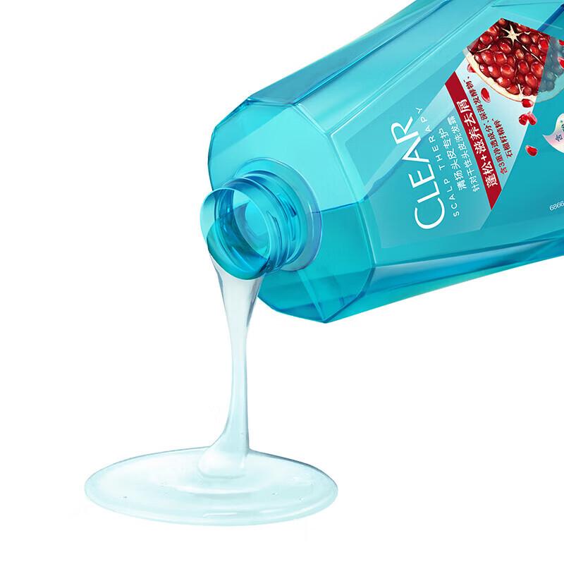 Clear Plant Sense Nourishing Volumizing Anti-Dandruff Shampoo