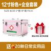 Portable First Aid Kit Case Aluminum Storage Box Home Emergency Medical Supplies 10-16 Inch Family Or Office Use