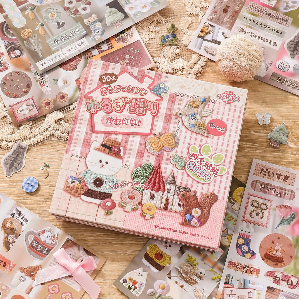 30 sheets per pack Japanese-style embroidered cute animal and plant motif DIY journaling sticker book
