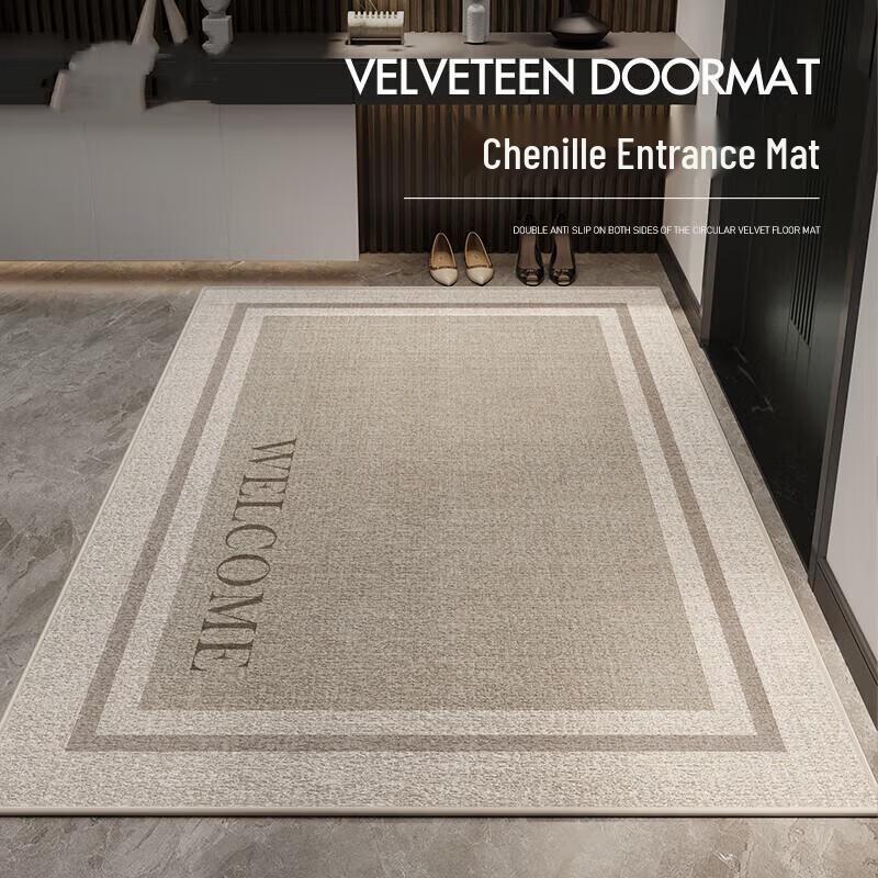 Miling Non-Slip Cuttable Entryway Door Mat