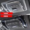 MEKOMEKO Compatible New Corolla Cross Exclusive Reading Lamp Cover Front