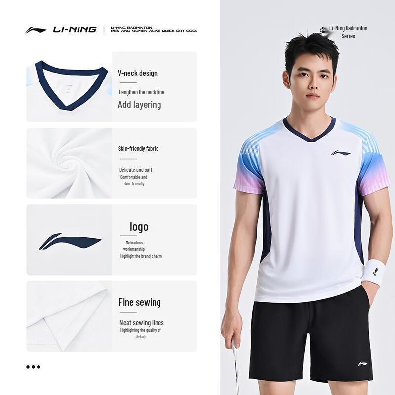 Li-Ning Unisex Club Series Badminton T-Shirt