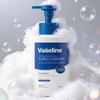 2+2 Merhent Vaseline Bubble Foam Cleansing 500ml Large Capacity Mildly Alkaline Cleansing Foam Facial Cleanser Foam