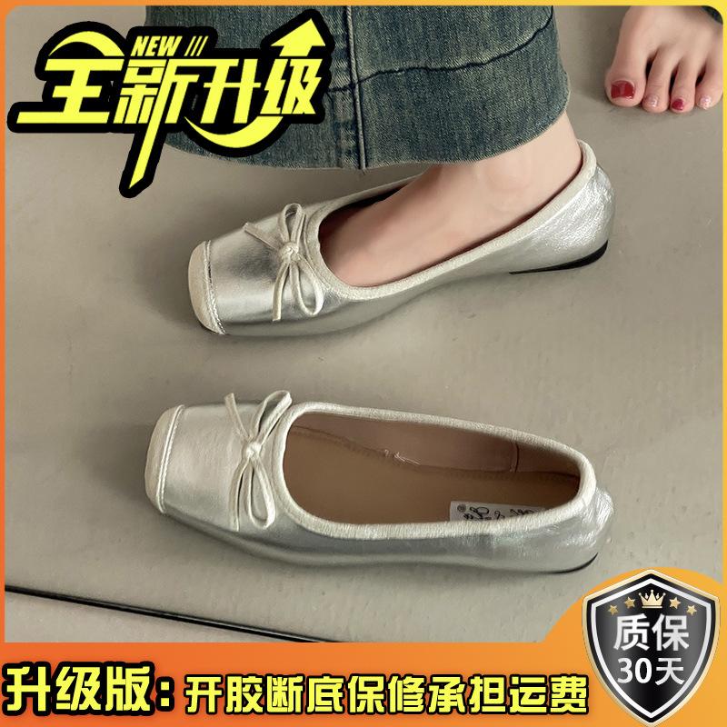 Bow Ladyshoes Doudou Shoes Method Gentle 2025 New Summer Shallow Mouth Fashion Square Head Commuting Versatile Single Shoes Women
