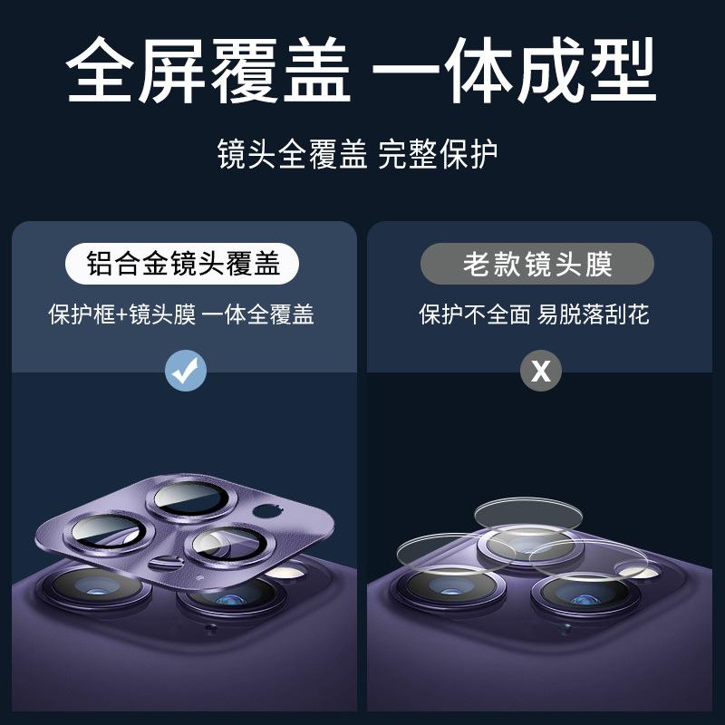 Apple 11ProMax new lens film iPhone11 rear camera 11 all-inclusive 11plus metal with