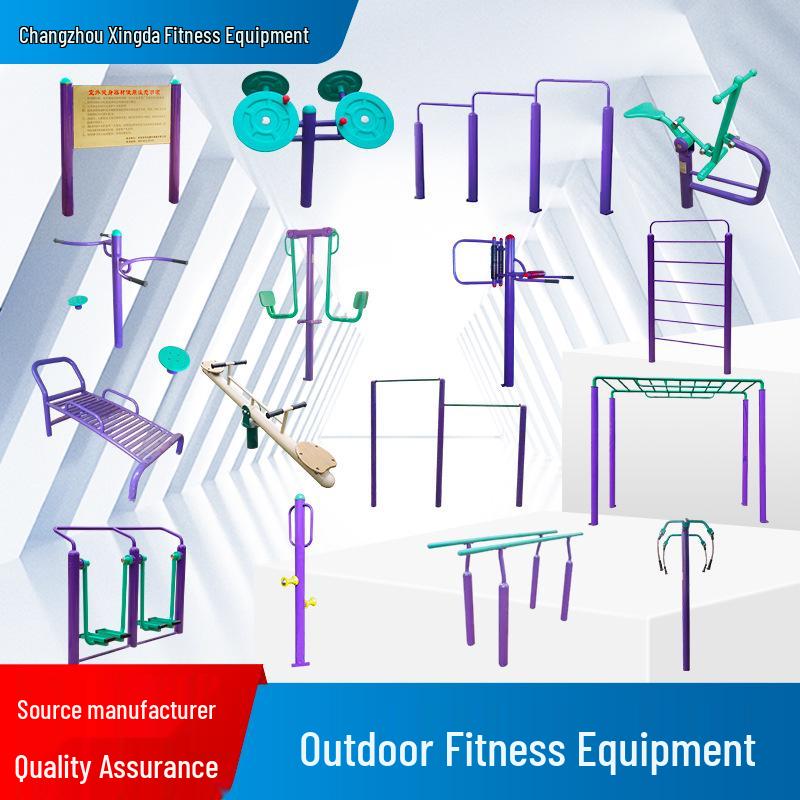 16-Piece Outdoor Fitness Equipment Set: Park and Casual Use