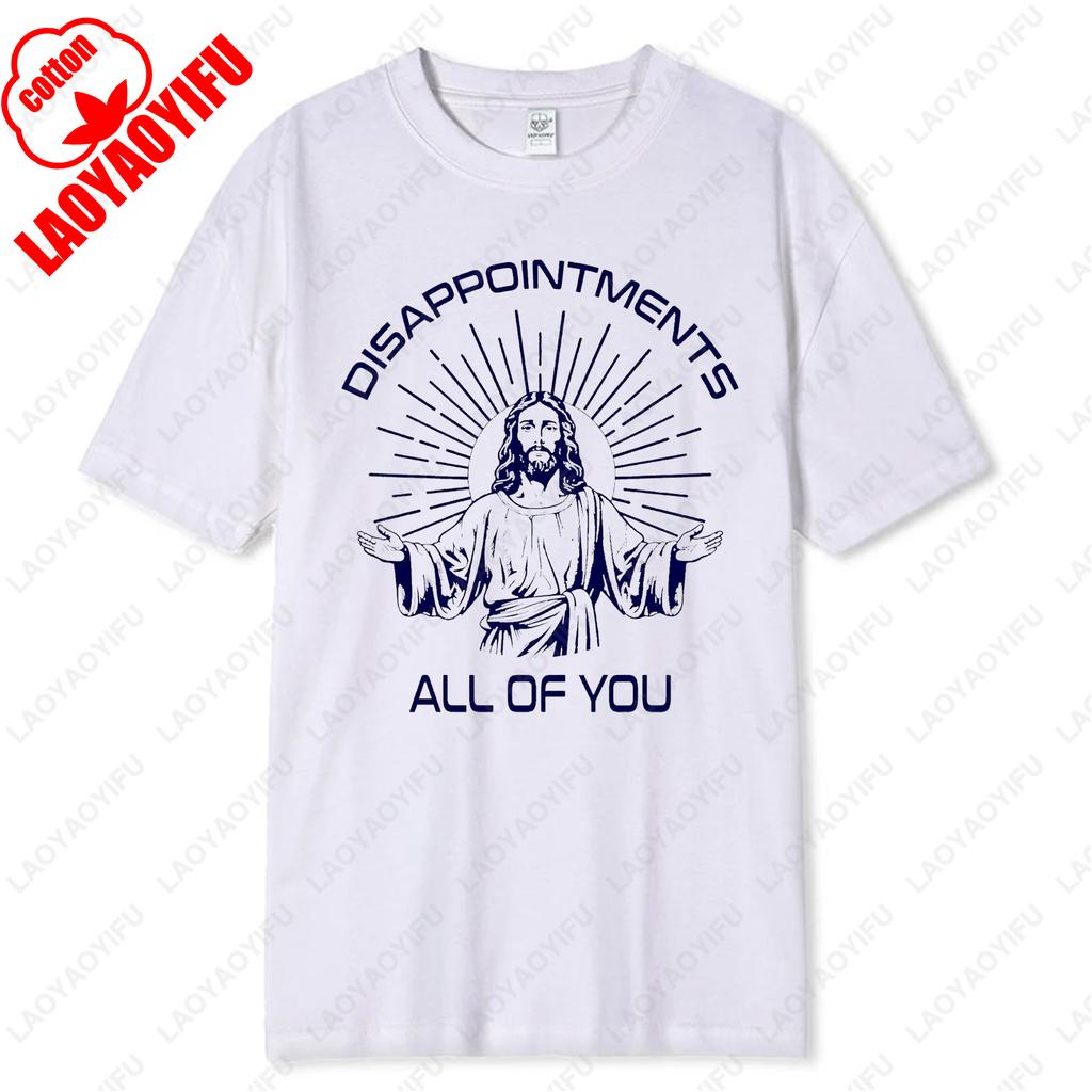 Disappointments All of You Funny Memory of Jesus Christ Tshirt Religion Cool Popular New Style Camisetas High Quality Cotton Tee