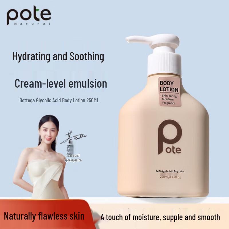 Bartie Körperlotion mit Fruchtsäure und Niacinamid