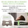 Nitori (NITORI) Floating Support 3D Pillow P2201 7550683