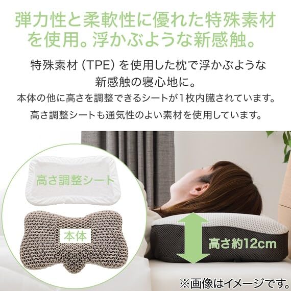 Nitori (NITORI) Floating Support 3D Pillow P2201 7550683