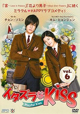 DVD  - Playful Kiss 6 (Episode 11-12) Japan Movies & DVD Used