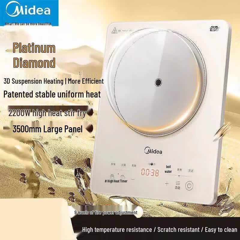 Midea 2200W Waterproof Touch Control Induction Cooker CN plug (adapter included)