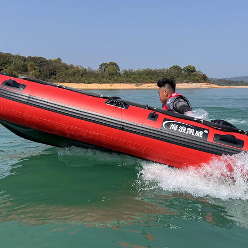 Hailang Kaiwei 2.3m Inflatable Fishing Boat