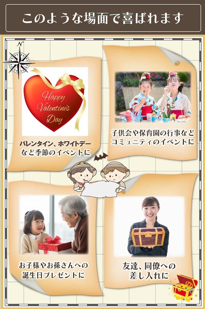 Tyrol Choklad Skattkista Sortiment 7 sorter 1350g Perfekt för födagsgåvor och olika evenemang och fester!