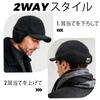CROOGO Winter Cap with Ear Short Pilot Cold Weather Unisex BSDT2501 Flaps, Brim, Cap, Hat, Windproof, Warm, Ushanka, Outdoor, Cream,