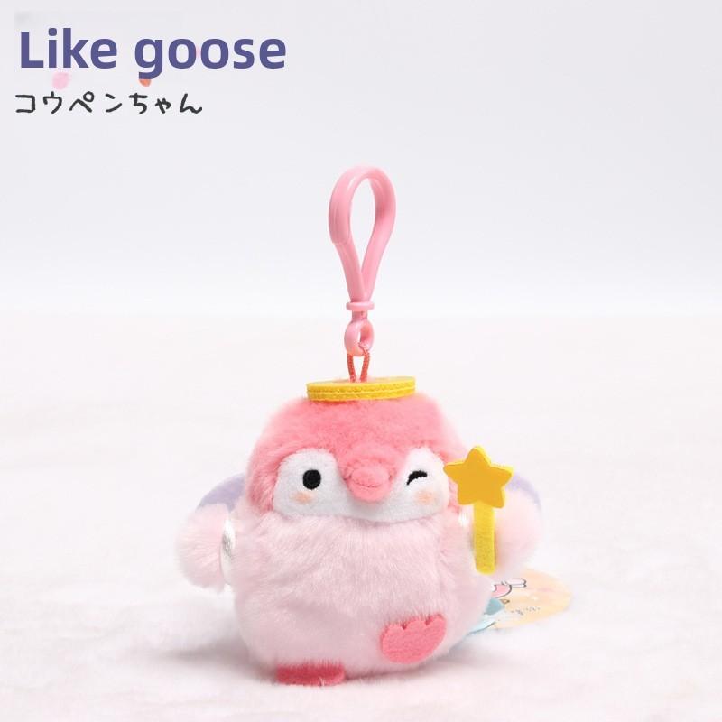 

Penguin Plush Toy With Wishing Star For Kids And Teens Collectible Gift Angel