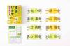 Gentosha Kanji Idiom Edition Card Game Professor Four-Character